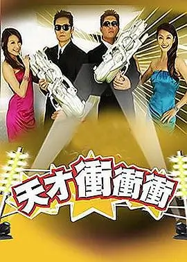 歌手2024 海报