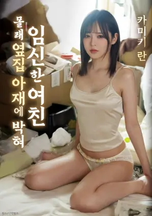 封神第一部 海报